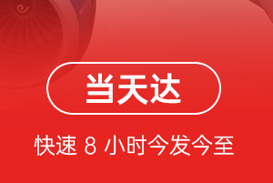 临汾机场空运航空货运公司【机场