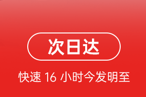 临汾机场空运航空货运 航空货运